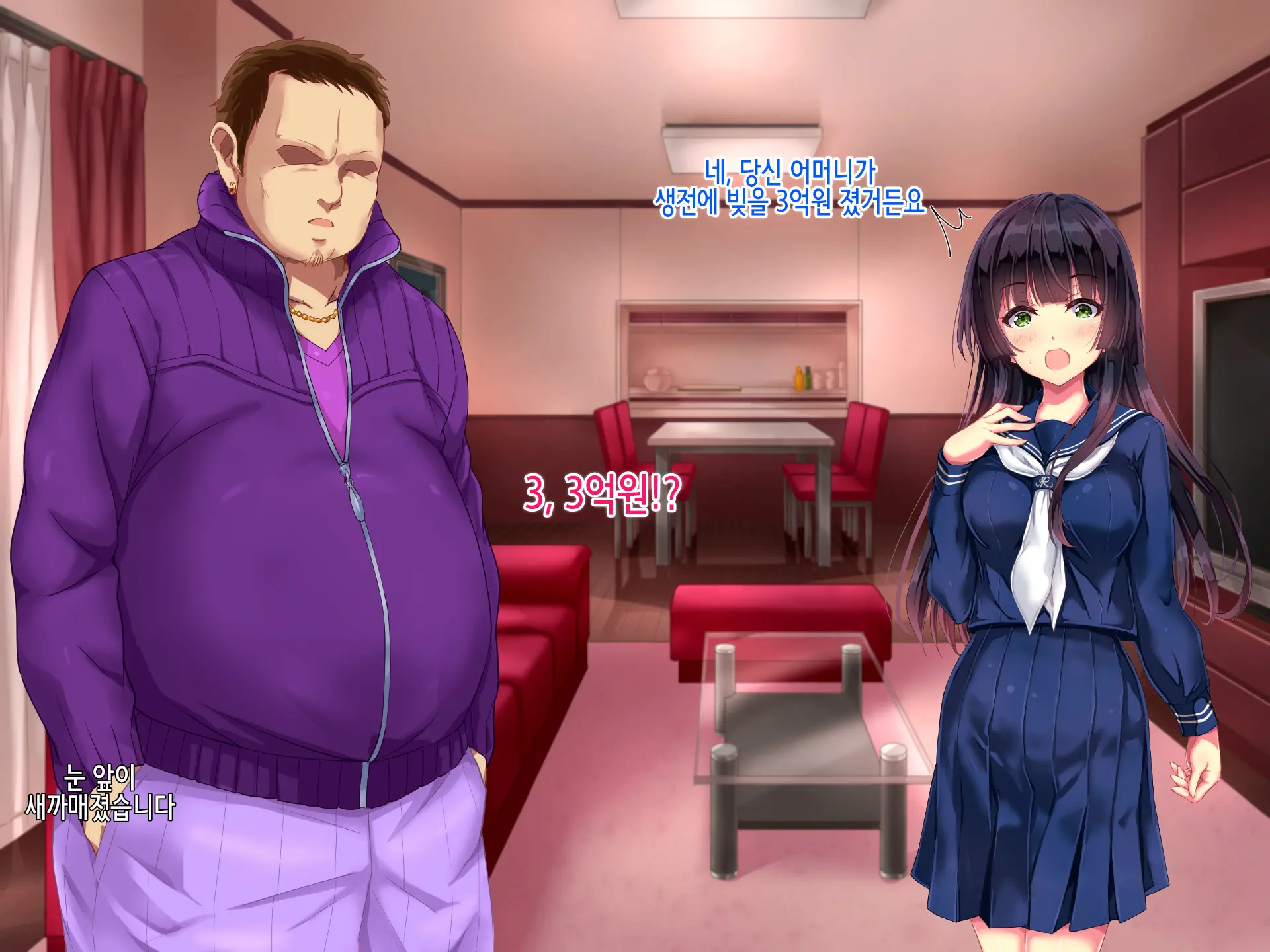 Seifuku Osanazuma No Netorare Jijou